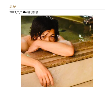 イケメンセラピのお風呂シーン大集合♡ 見えそうで見えないショットにドキドキ！